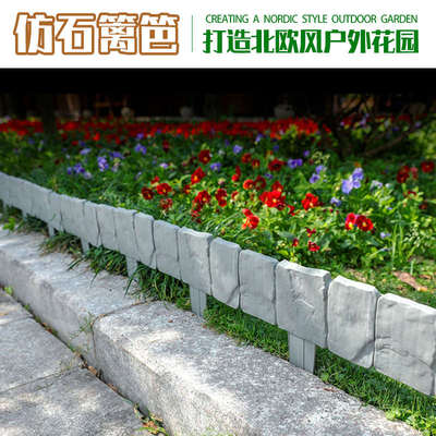 护栏户外篱笆花坛装饰室外仿菜园围栏花园栅栏石防腐t庭院小地插