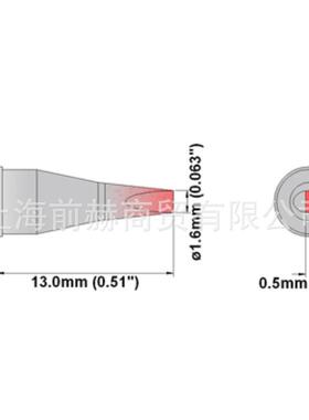 THERMALTRONICS 热魔 M7CH012 凿型烙铁头