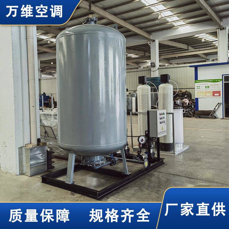 智能变频定压补水机组囊式隔膜气压自动排气补水用于采暖系统