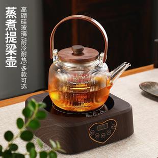 耐高温玻璃壶家用煮茶器 厂家批发煮茶壶 玻璃茶壶 提梁壶 蒸茶壶
