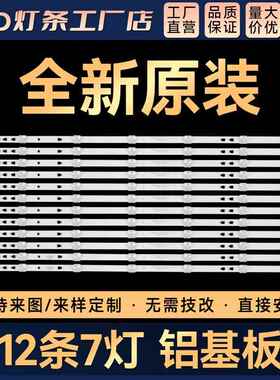 LS65AL88A71 LE65K6500UAU65H3灯条LED65D07A-ZC29AG-01