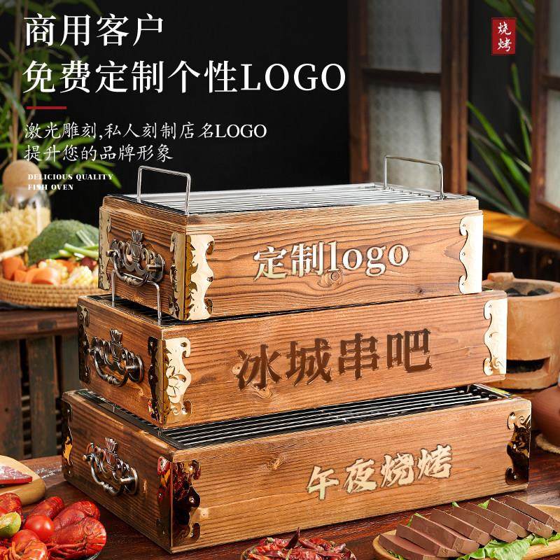 烧烤保温炉商用持续加热炉保温盘烧烤店热串炉多功能盘子保温神器,厨房/烹饪用具,烧烤炉,淘宝优惠券,粉丝福利购,淘宝优惠卷