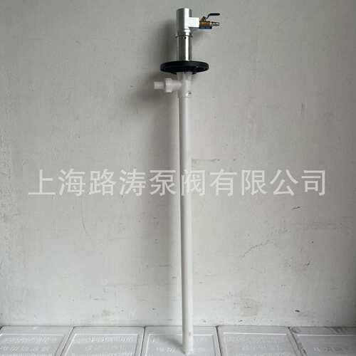HP-A1+PPHT-1000防爆气动抽液泵手提气动插桶泵耐酸碱气动油桶泵