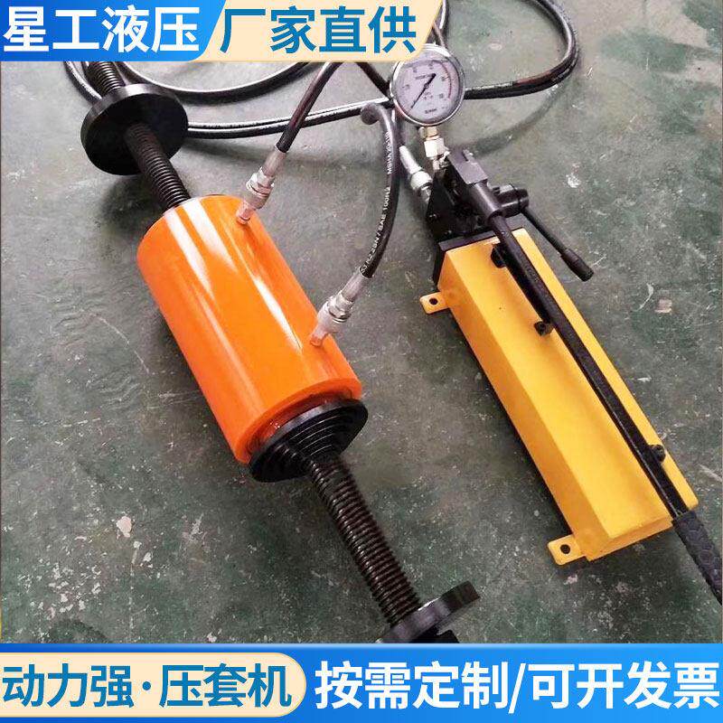 @压套机电动液压压炼机便捷式挖土机维修工具手动压炼压套All