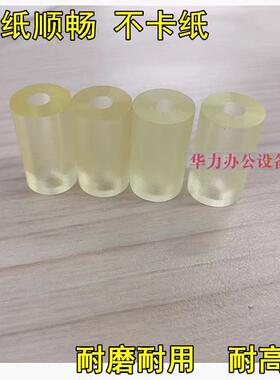 富士通 S500 S510 S1500 IX500 FI-6110C 进纸轮 压纸胶轮 搓纸轮