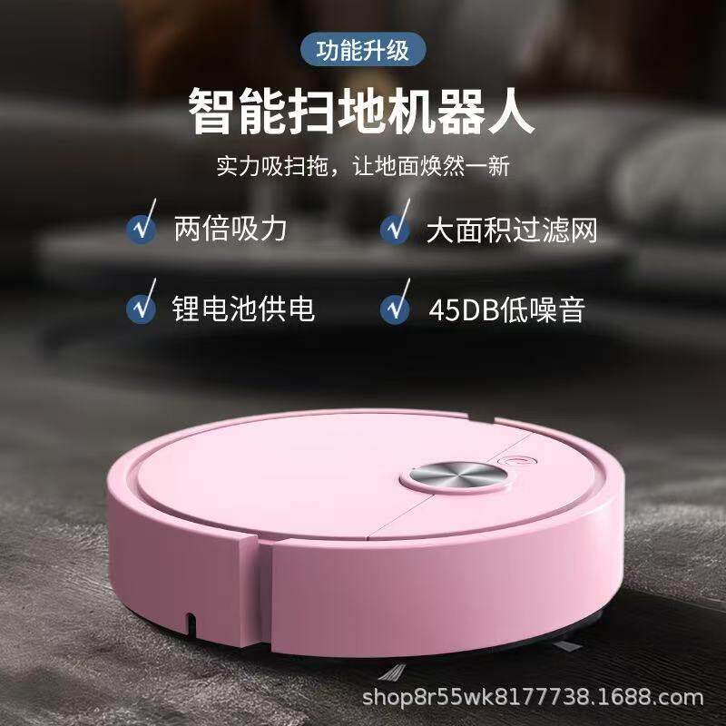 扫地机器人家用迷你拖地机洗扫一体自动清洁机跨境吸尘器礼品