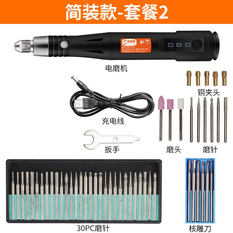 正品电磨6机小型手持微型玉石雕刻电动文玩核雕工具3打机磨机刻字