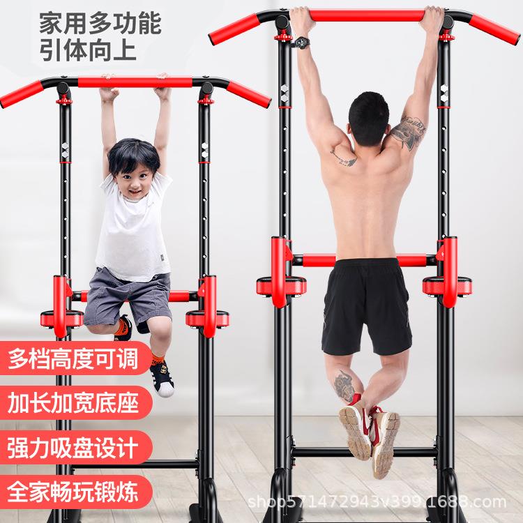 单杠多功能杆室内引体向上器儿童拉伸训练单杆吊杆家庭健身器材