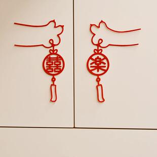 稻草兔兔喜字贴婚礼卧室婚房布置套装装饰新房窗户贴门贴高级感