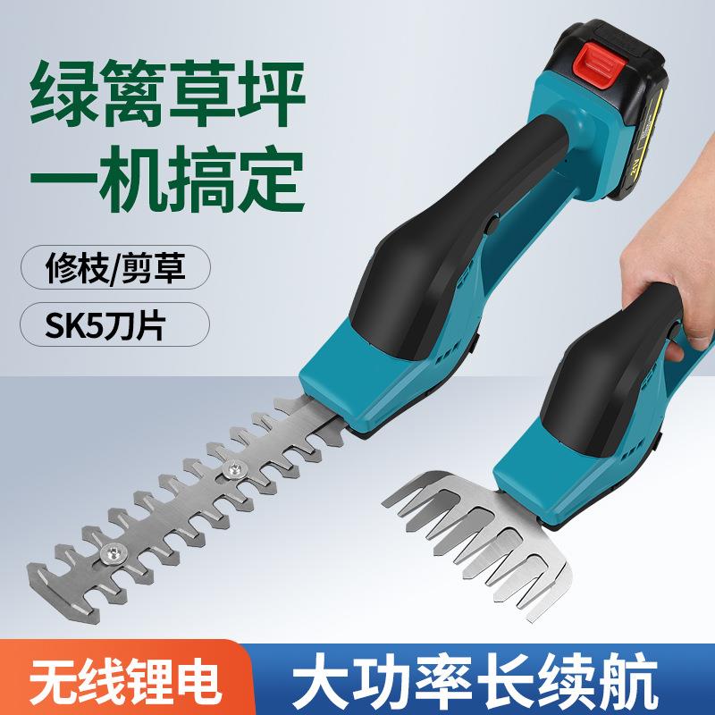 家用小割草机锂电动型剪机草神器除机绿篱多功草能草坪修剪ZWO机