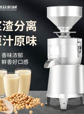 旭众小型不锈钢浆渣分离机全自动磨浆自分离机豆腐豆浆滤渣机设备