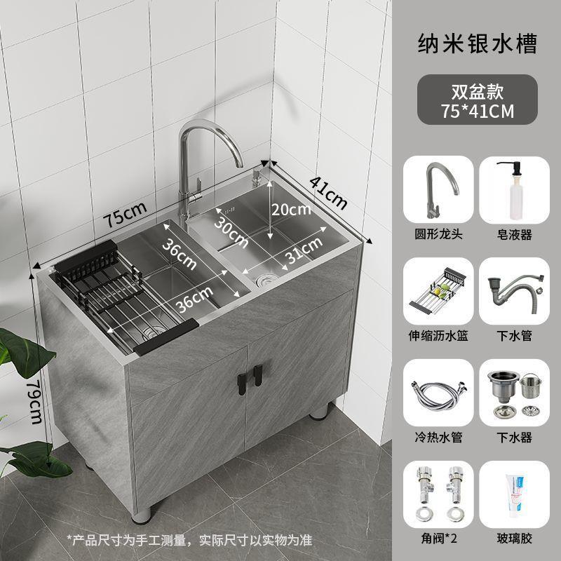 家用厨房不锈钢水槽一体阳台出租房单槽洗碗池落地式简易组合柜