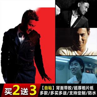 歌神张学友海报自粘四大天王港星墙贴奶茶店咖啡厅复古怀旧装饰画