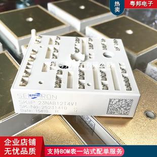 SKIIP22NAB12T1822NAB12T4523NAB12T4V125AC12T4V126AC12T4V1