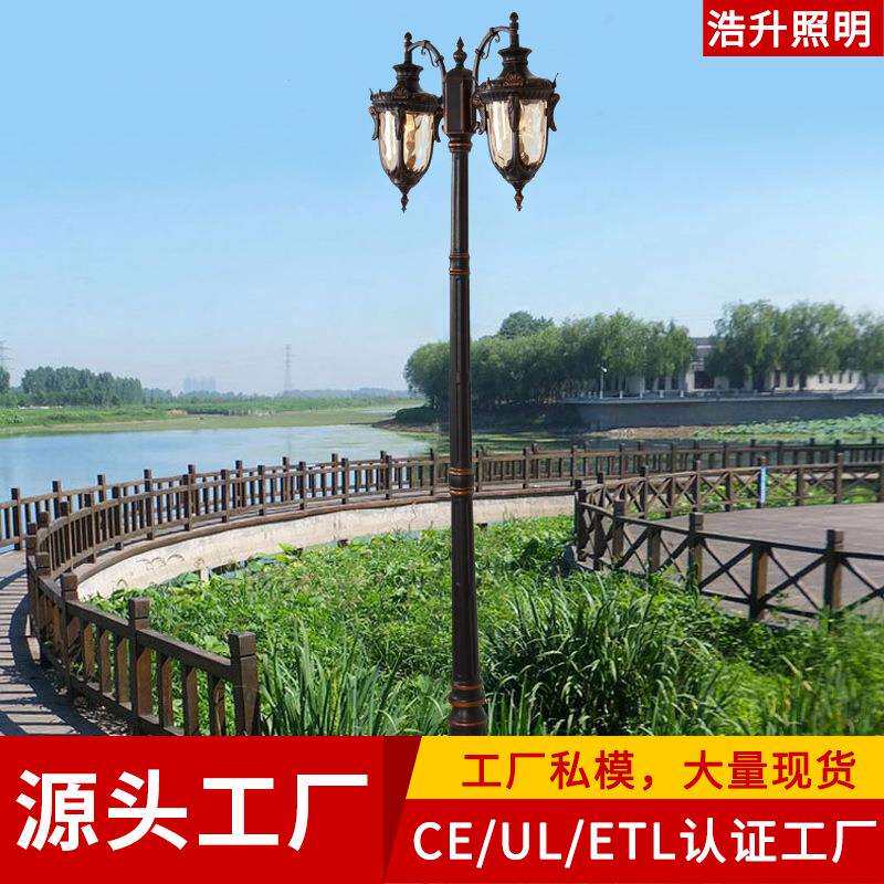 欧式路灯双头户外防水花园灯别墅庭院灯小区道路灯草坪灯高杆路