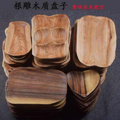 创意实木托盘时尚糖果盆木质长方形水果盘客厅干果盒根雕复古果盘