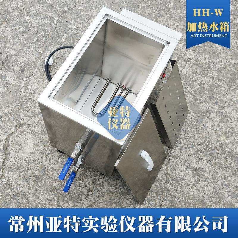HH-W恒温水箱加热恒温水浴箱45L小容量加热水槽