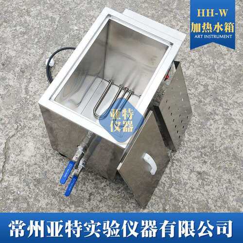HH-W恒温水箱加热恒温水浴箱45L小容量加热水槽