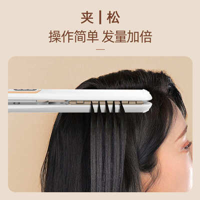 新款玉米烫发器蓬松夹板梳子拉直发梳头发垫发根宿舍家用便携夹板