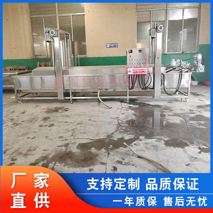 大型肉块油炸机 油炸食品设备 红薯条油炸机 油水混合油炸设备