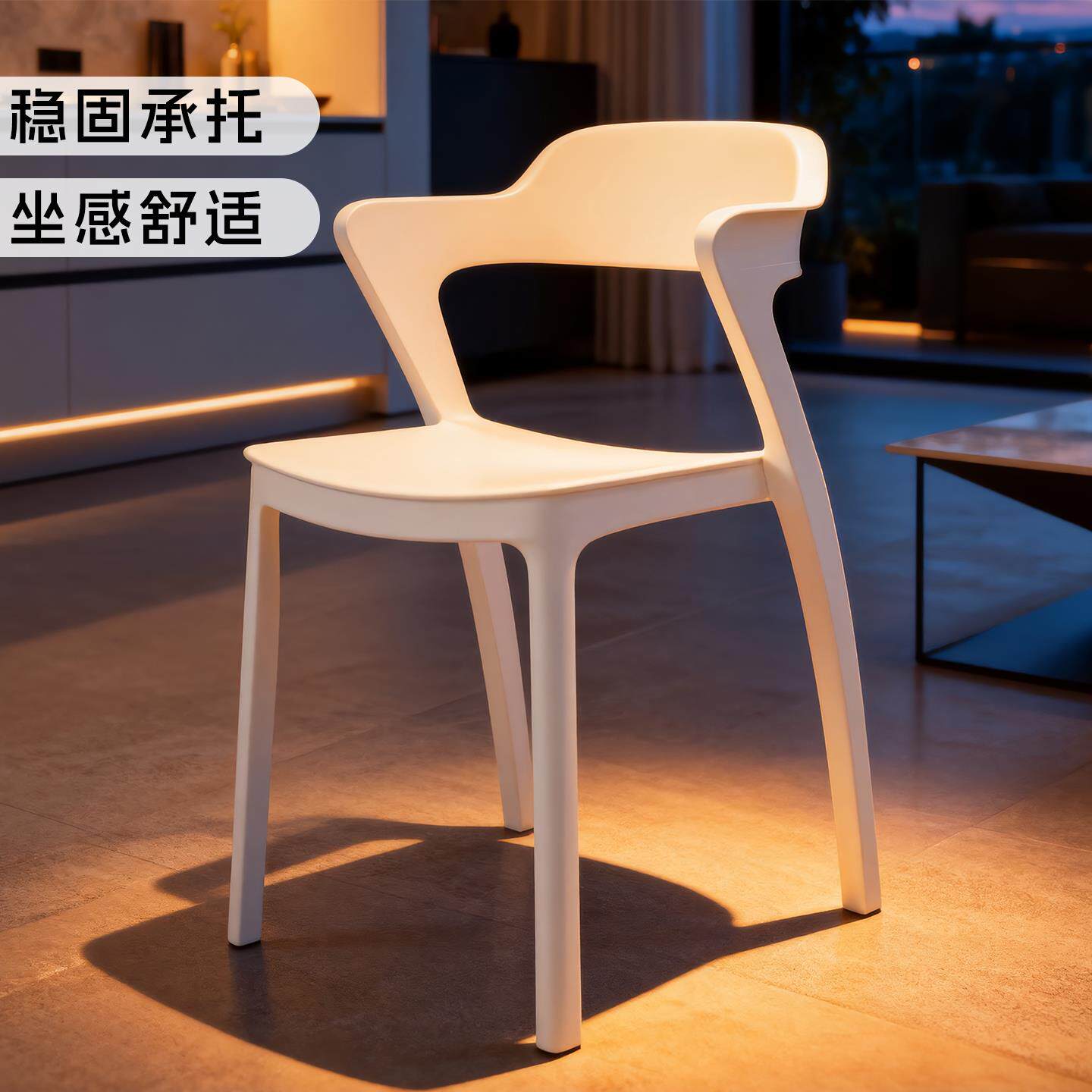 塑料餐椅结实耐用现代加厚家用靠背椅舒适休闲餐桌可叠放扶手椅子