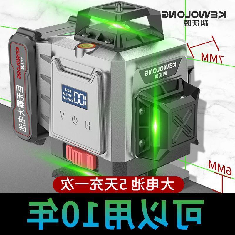 户高精强度新款水平仪绿光线红外款线443光自动外打线款