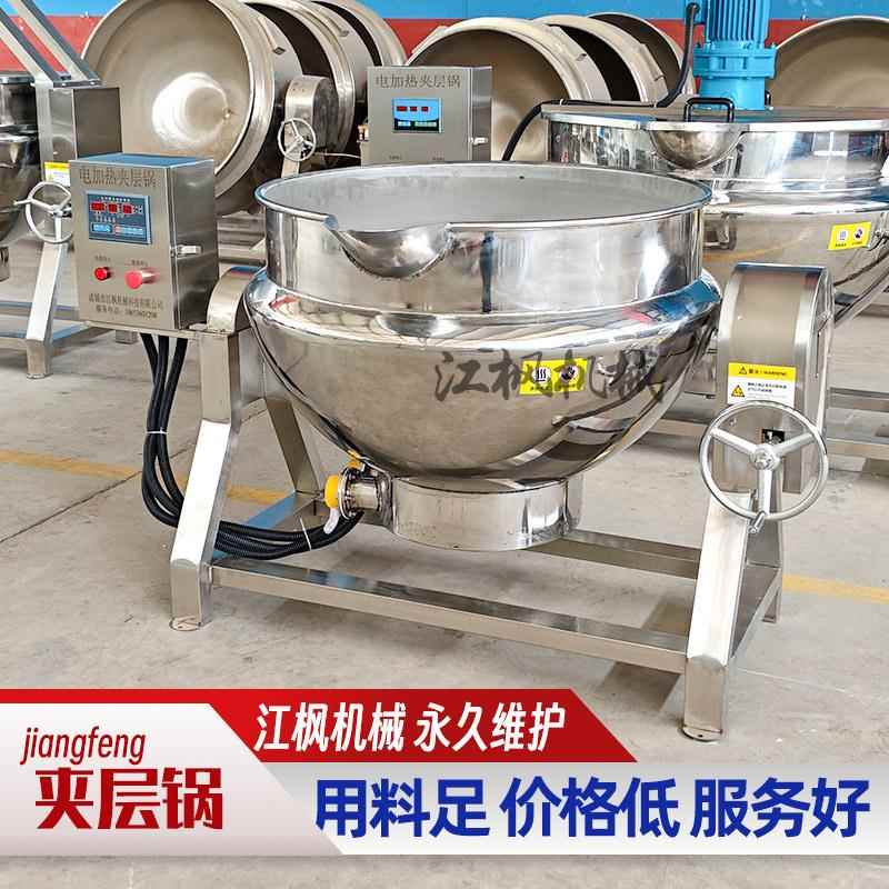 不锈钢全自动夹层卤煮锅炖煮土豆排骨猪蹄猪肚及牛肉蹄筋蒸煮锅