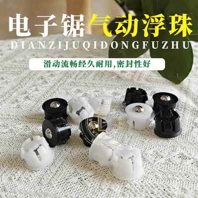 南兴极东电子锯气动浮珠裁板锯工作台气浮珠电脑锯配件气浮台弹珠