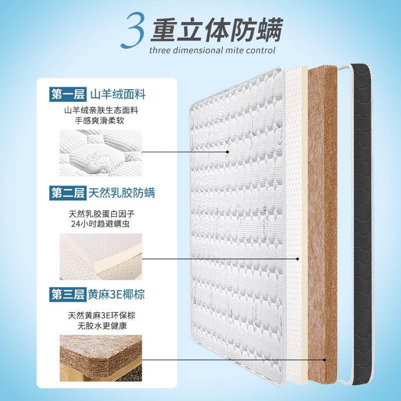垫硬子可单人1.5床垫棕椰棕1.2榻榻米 床垫折叠儿童乳胶床垫