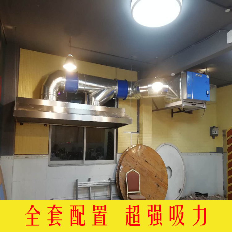 商用吸烟不锈钢 罩油烟定制吸油烟机饭店罩 镀锌板排烟厨房饭店