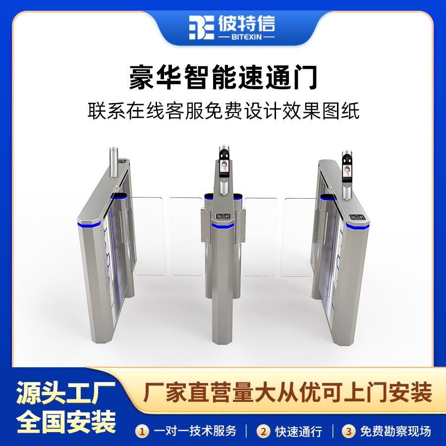 通道人脸识别防静电门禁闸机工地实名制景区票务三辊闸智能实名制