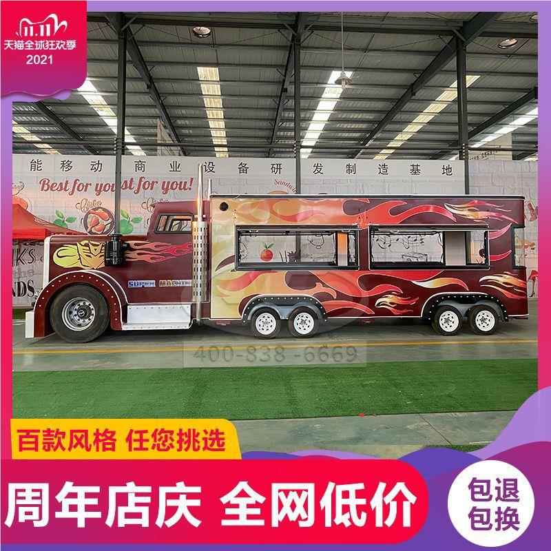 FDX流动饮车多餐功能用红售卖车摆摊小吃车烧商烤煎饼网炸串美食