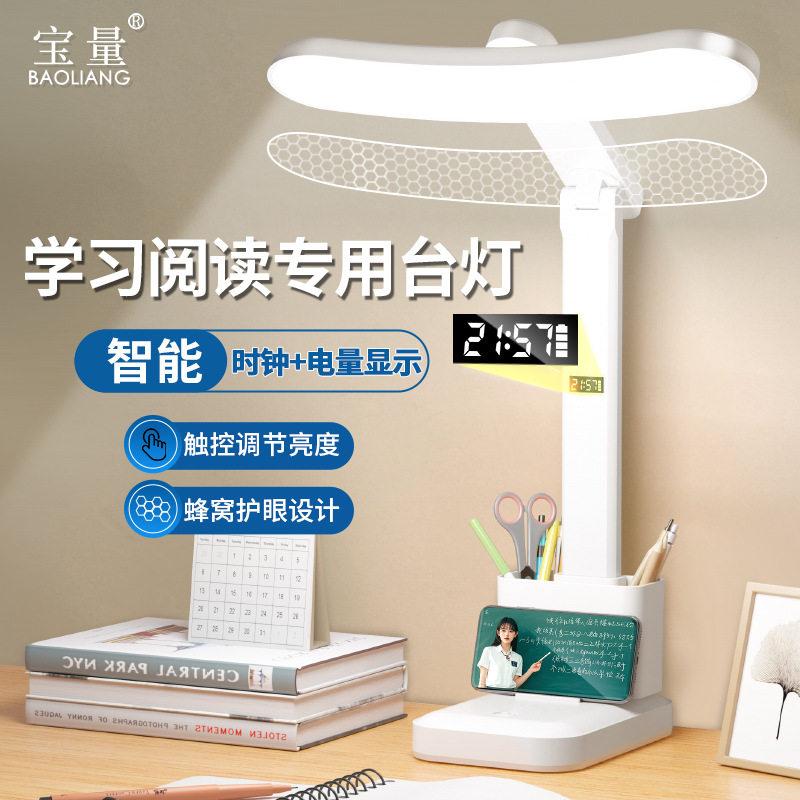 全光谱led笔筒台灯小学生学习护眼专用充电阅读床头灯宿舍小夜灯