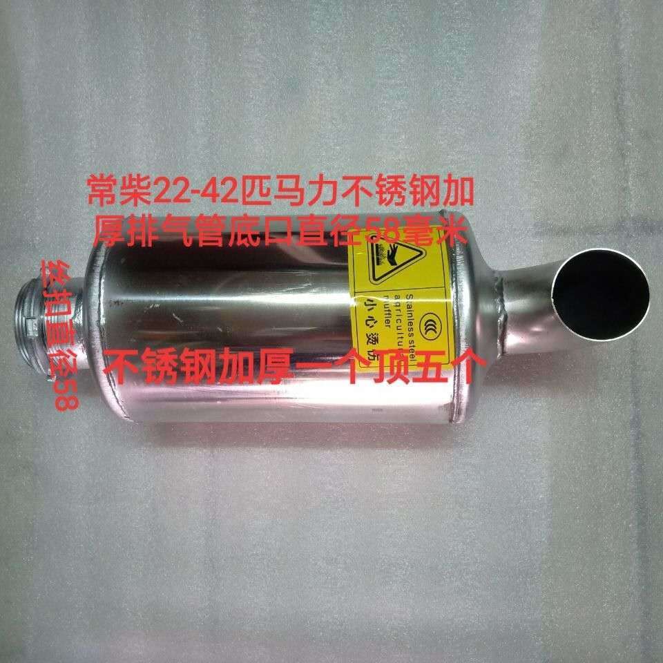 常柴常发江动柴油机配件排气管30/28/32/42匹马力消声器1125/1130