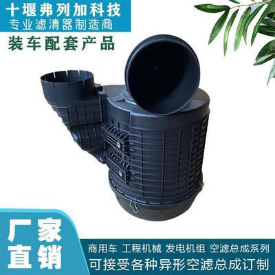 新天锦空气滤清器总成1109010-H0100空气滤芯3446PU