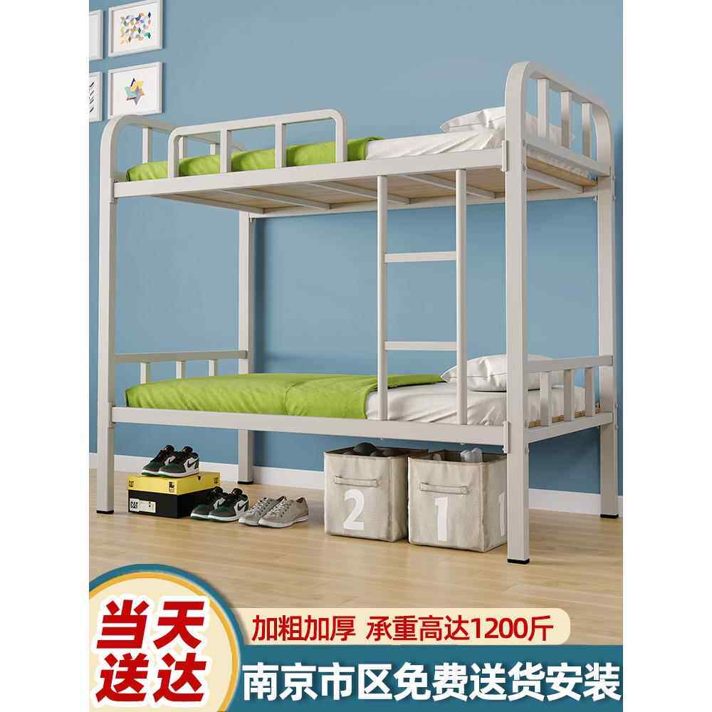 上下铺双层床高低床铁艺床上下床铁床员工宿舍工地床南京铁架子床