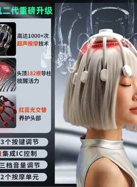 高档爪和正部解压机按摩动器八鱼头皮按摩器全自手机遥控电动按头