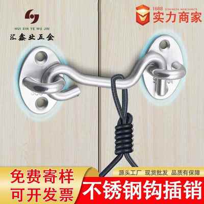 推拉玻璃门锁卡扣推拉门锁扣插销门栓门扣免打孔老式窗户挂钩风钩