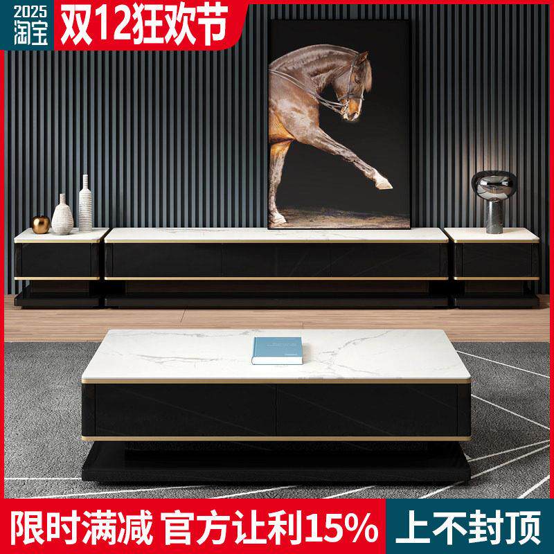 新款岩板茶几电视柜组合现代轻奢 大尺寸钢化玻璃面客厅家用简约