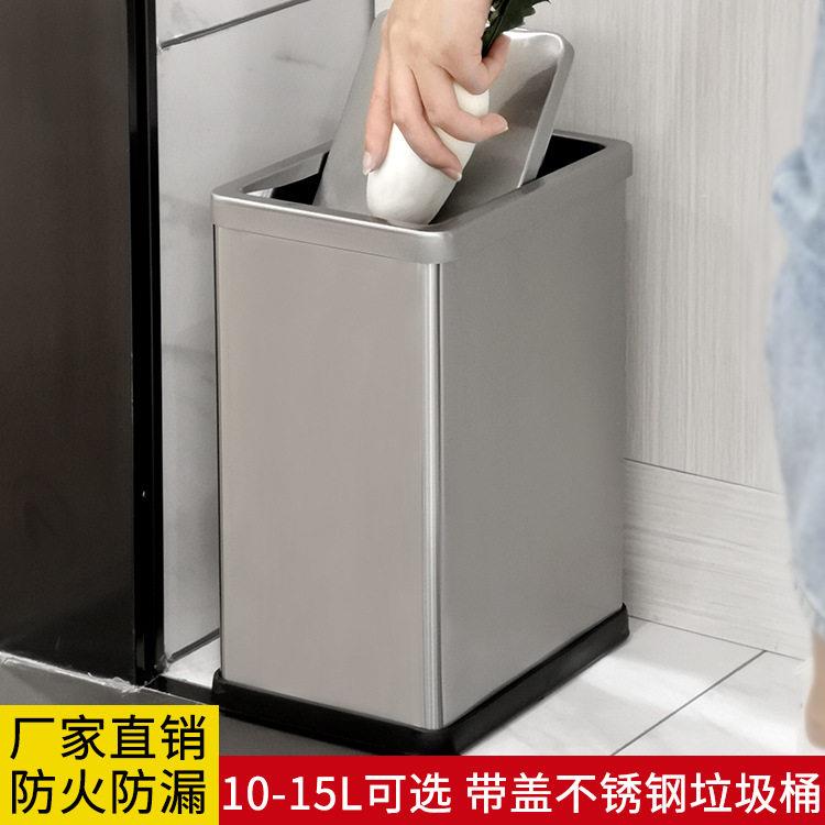 带盖垃圾桶厕所家用卫生间夹缝摇盖不锈钢客厅简约大号商用办公室