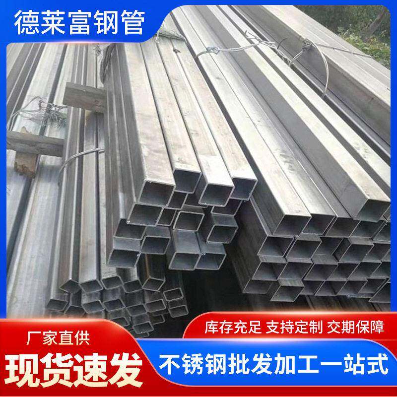 厂家直供316L不锈钢方管多规格316不锈钢建筑方通光亮拉丝矩形管