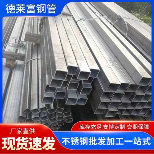 厂家直供316L不锈钢方管多规格316不锈钢建筑方通光亮拉丝矩形管