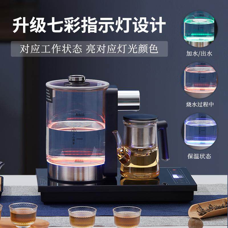 316不锈钢全自动双保温烧水壶家用泡茶专用抽水一体茶台嵌入茶炉