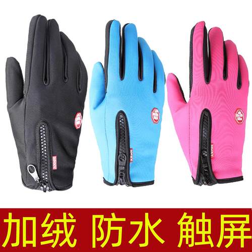 Men and Women Windproof Winter Gloves Touchscreen Gloves