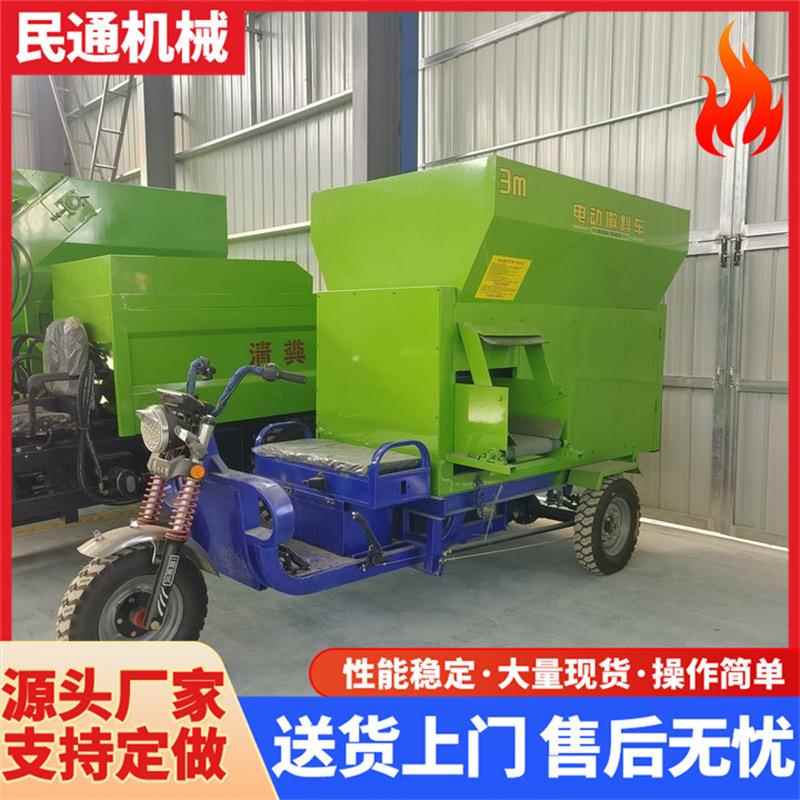 厂家直发动撒料车牛DXO养羊殖饲草抛料撒机全自电动三轮撒机机械