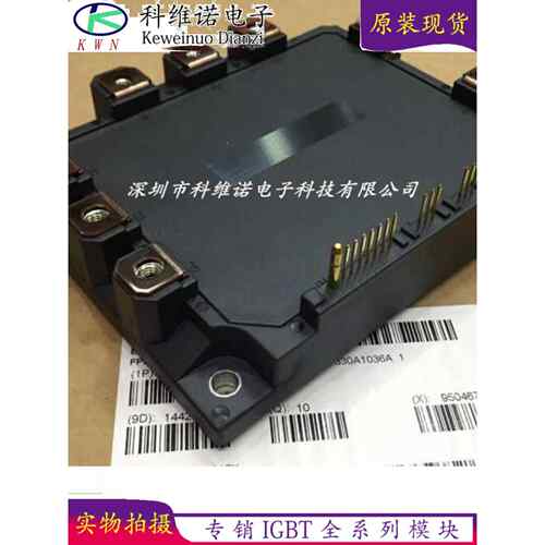 全新7MBP150RA120-05 -24 04 7MBP100RA120-05 7MBP300RA060咨询