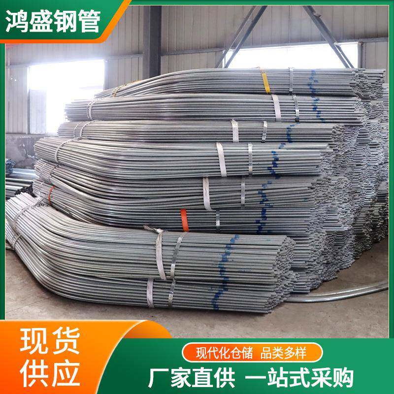 热镀锌椭圆管消防用q235镀锌钢管安装可弯折热浸镀锌管镀锌管