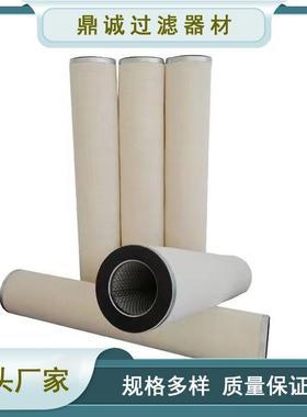 互换威尔肯I-61187TB滤油机聚结器滤芯I-61187油水分离滤芯