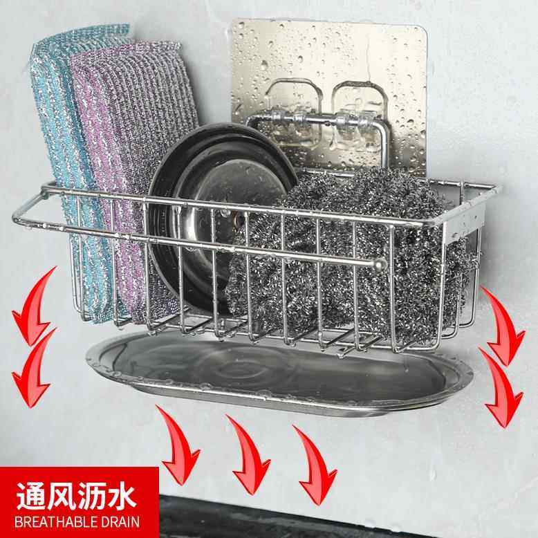 厨房洗碗海绵抹布收纳层架洗碗布水槽挂篮沥水篮不锈钢免打孔收纳,厨房/烹饪用具,抹布架/厨房清洁收纳架,淘宝优惠券,粉丝福利购,淘宝优惠卷