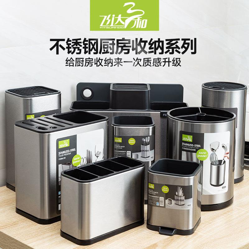 不锈钢餐具桶分格筷子筒档欧式筷笼炊具锅铲收纳桶吸管座刀叉座